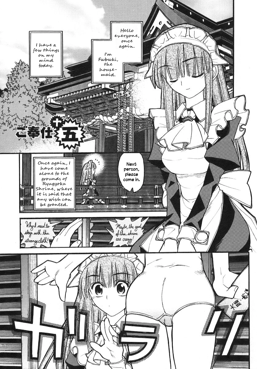 Kamen no Maid Guy Chapter 15 page 1 - 