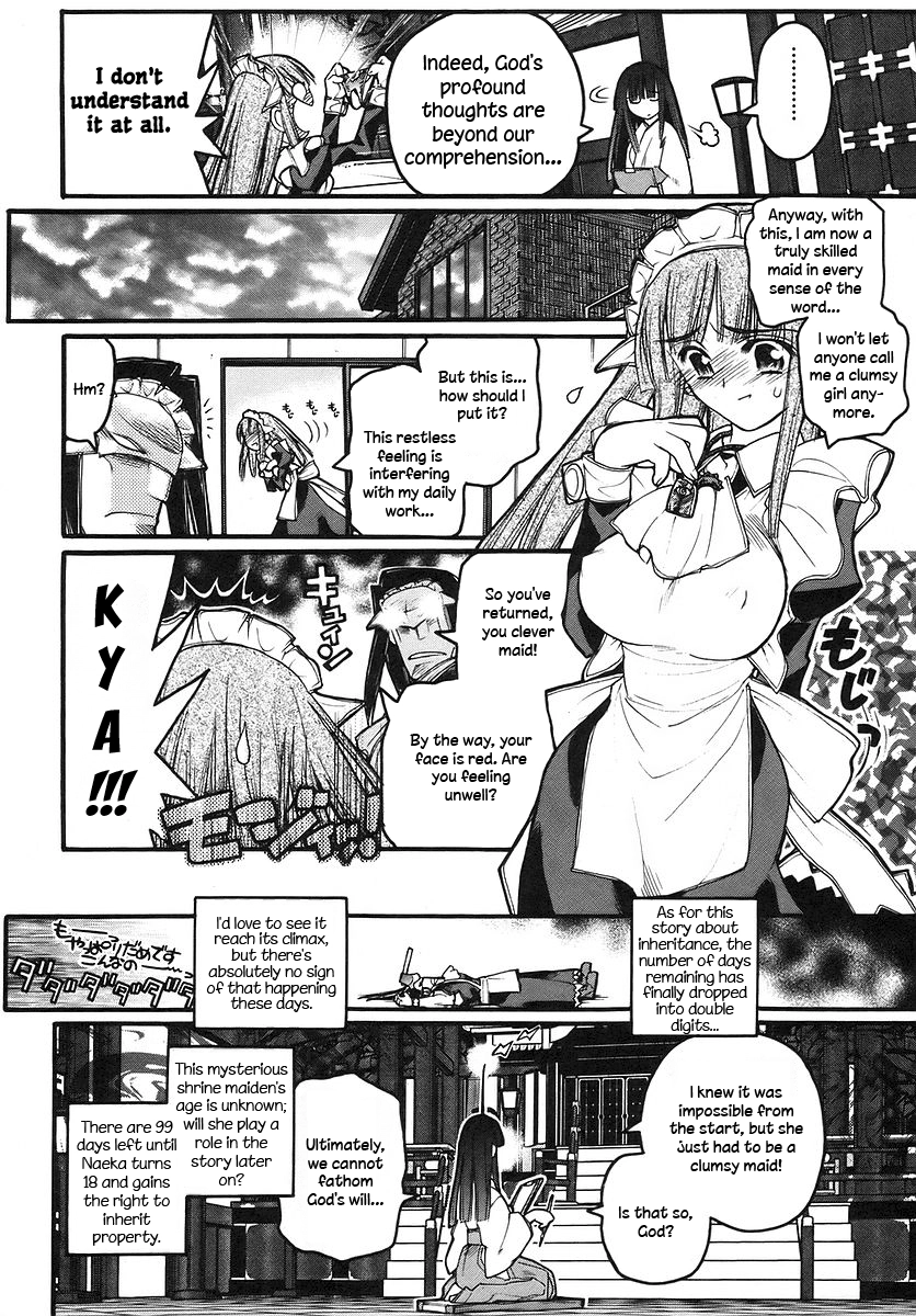 Kamen no Maid Guy Chapter 15 page 6 - 