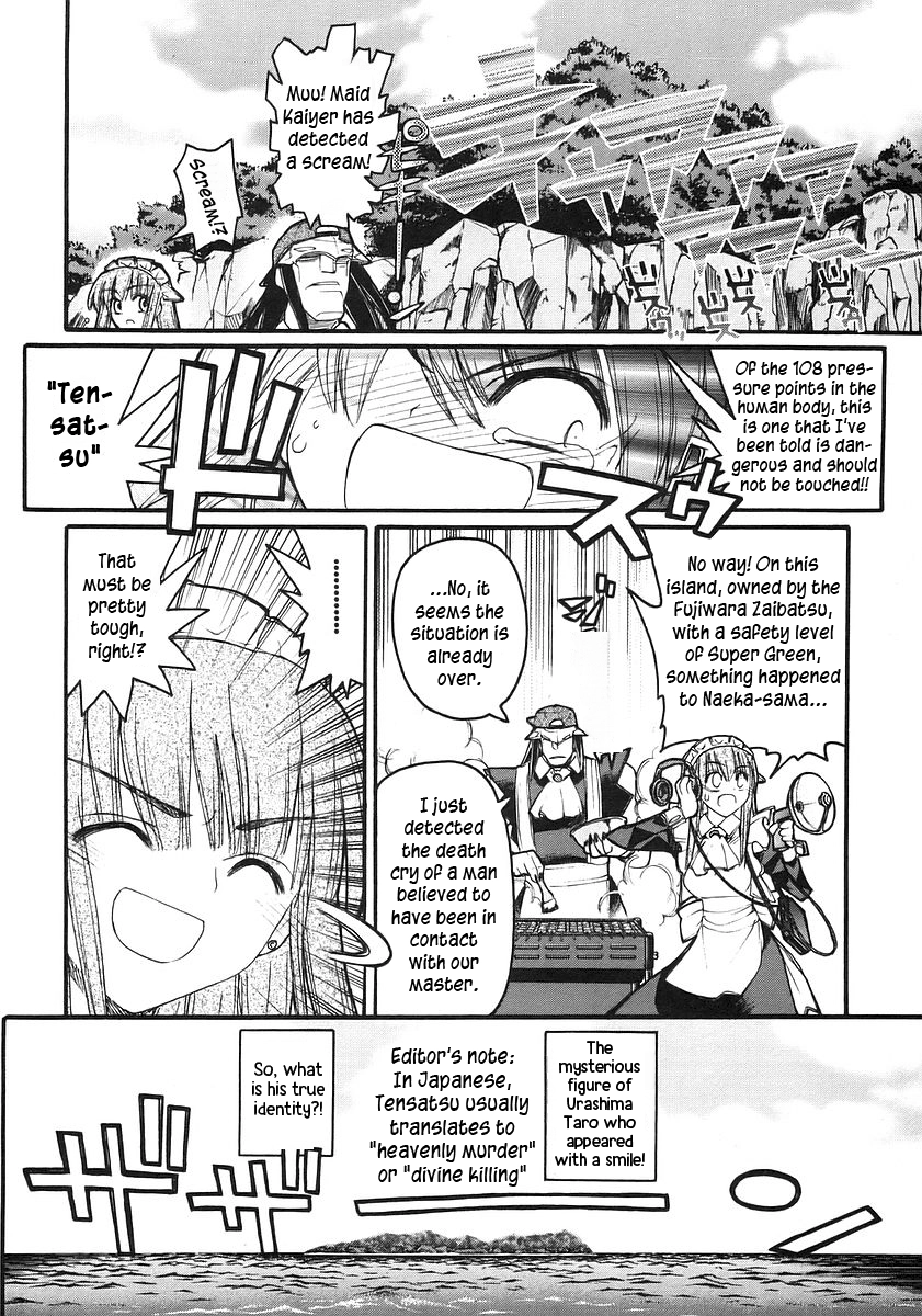 Kamen no Maid Guy Chapter 16 page 11 - 