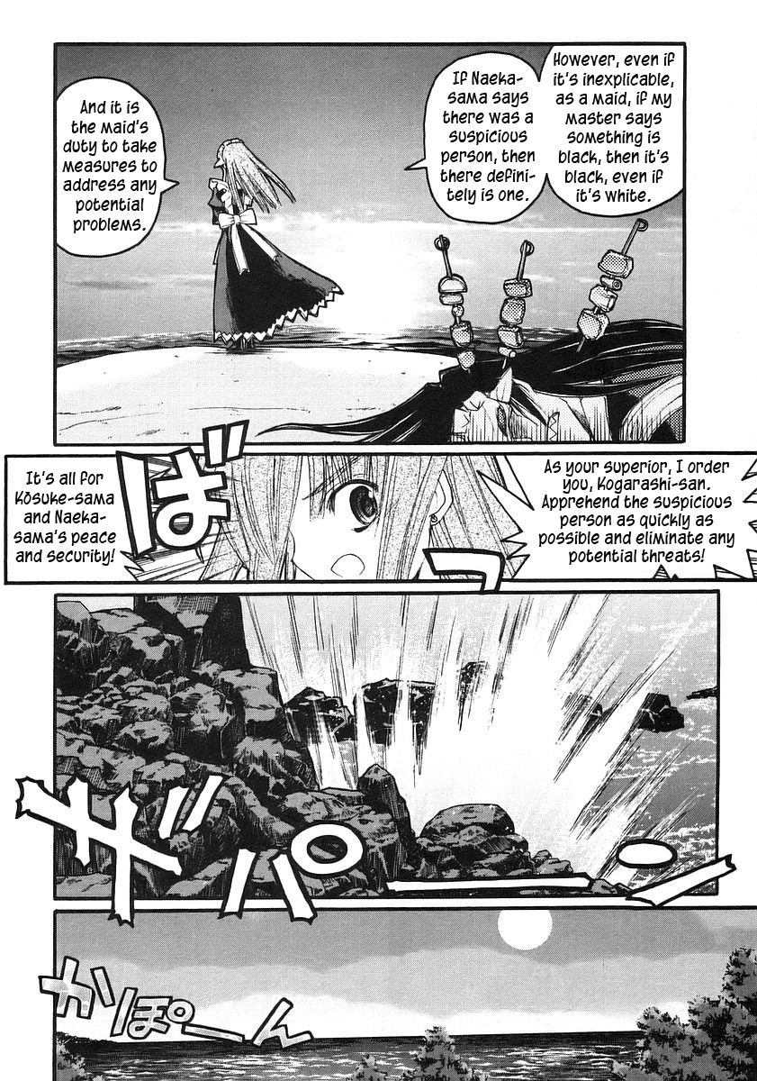 Kamen no Maid Guy Chapter 16 page 13 - 
