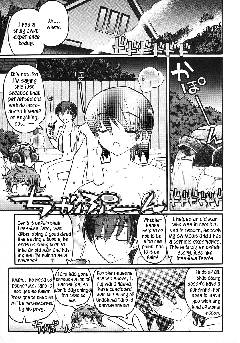 Kamen no Maid Guy Chapter 16 page 14 - 