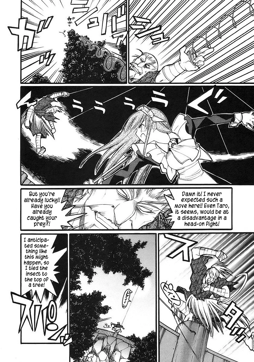 Kamen no Maid Guy Chapter 16 page 17 - 