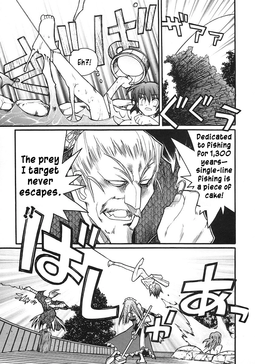 Kamen no Maid Guy Chapter 16 page 18 - 