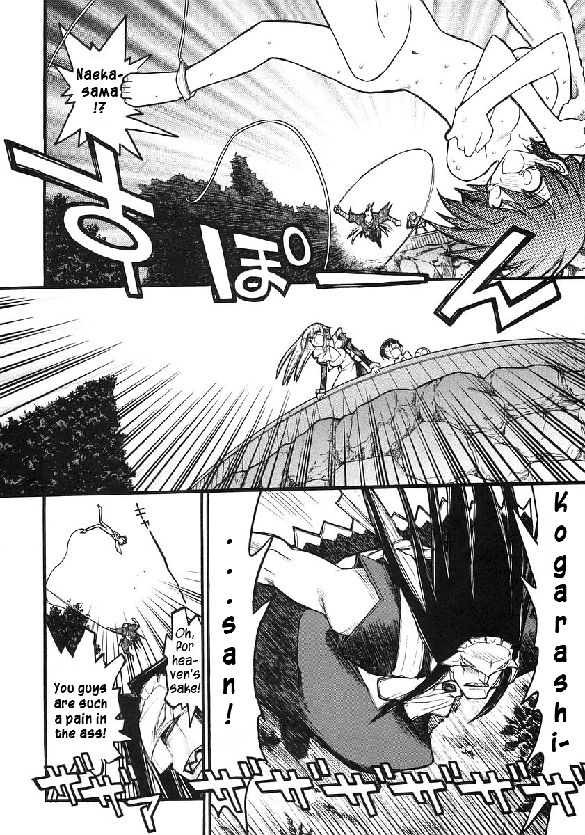Kamen no Maid Guy Chapter 16 page 19 - 