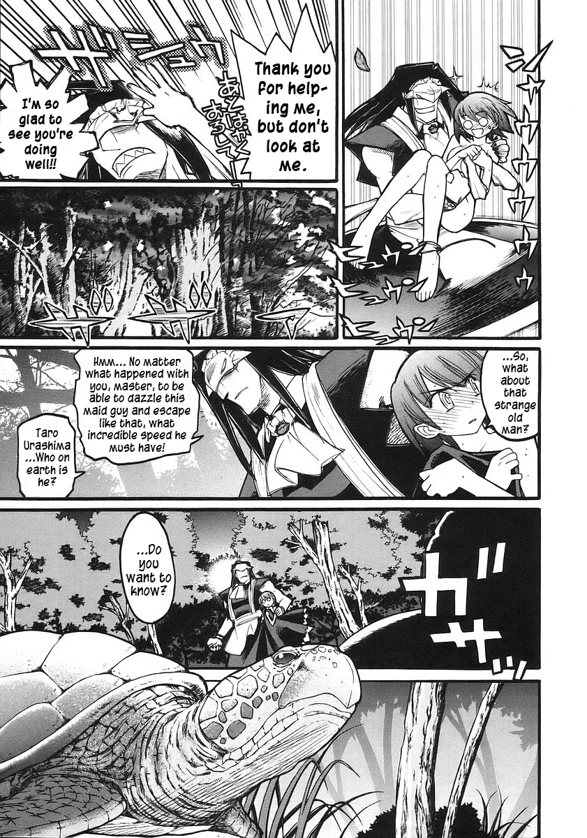 Kamen no Maid Guy Chapter 16 page 22 - 