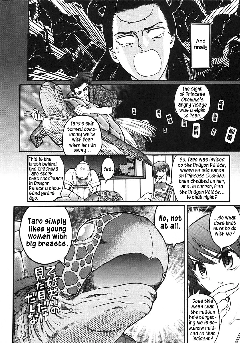 Kamen no Maid Guy Chapter 16 page 25 - 