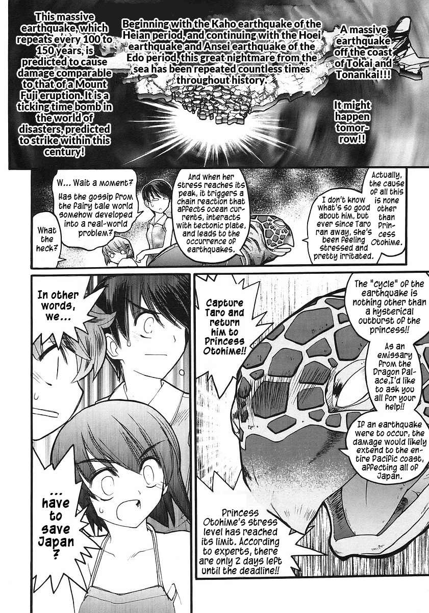 Kamen no Maid Guy Chapter 16 page 27 - 