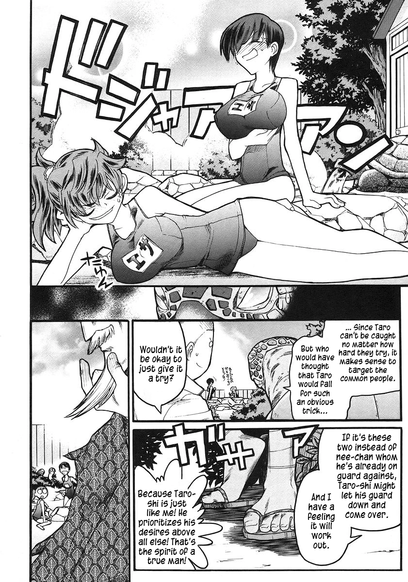 Kamen no Maid Guy Chapter 16 page 29 - 