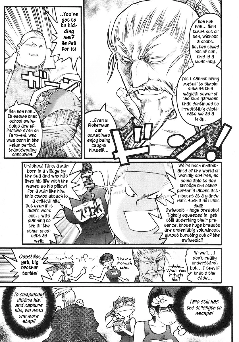 Kamen no Maid Guy Chapter 16 page 30 - 