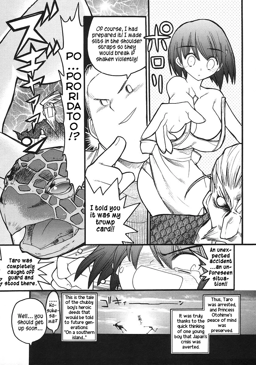 Kamen no Maid Guy Chapter 16 page 34 - 