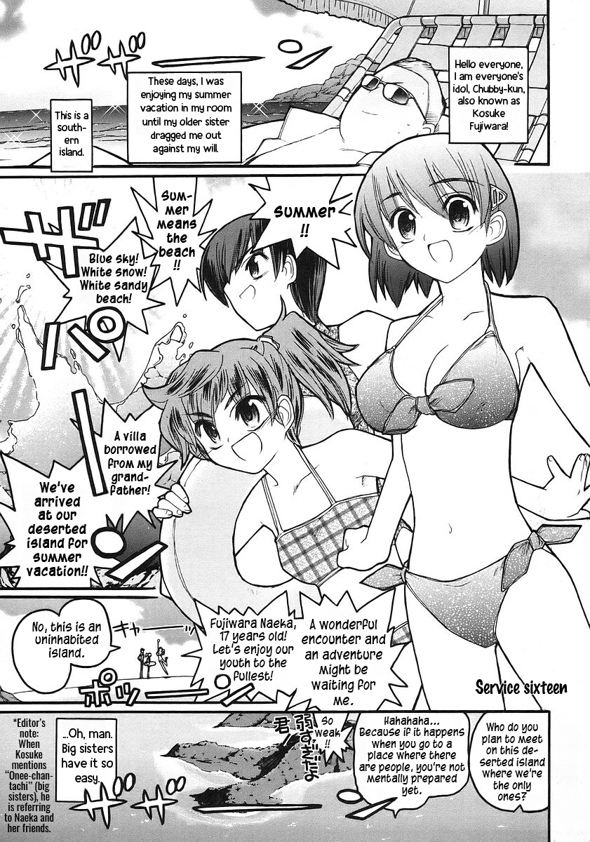 Kamen no Maid Guy Chapter 16 page 6 - 