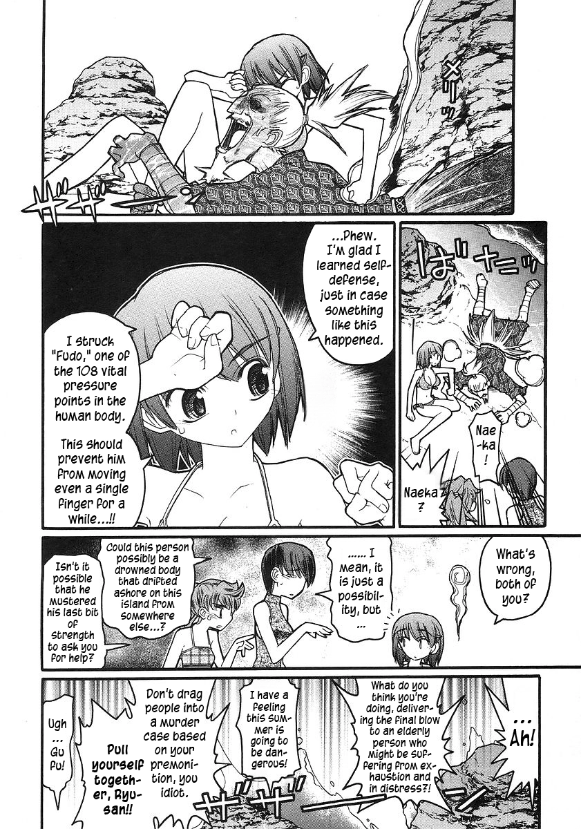 Kamen no Maid Guy Chapter 16 page 9 - 