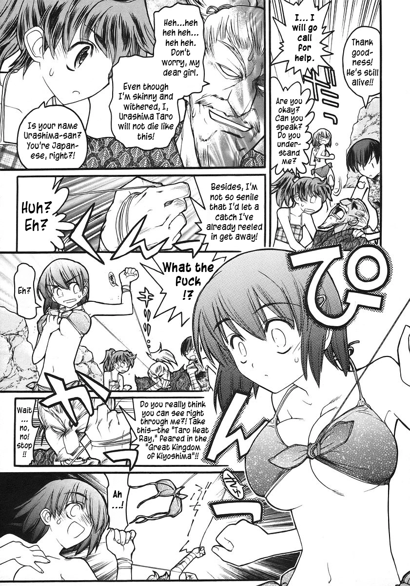 Kamen no Maid Guy Chapter 16 page 10 - 