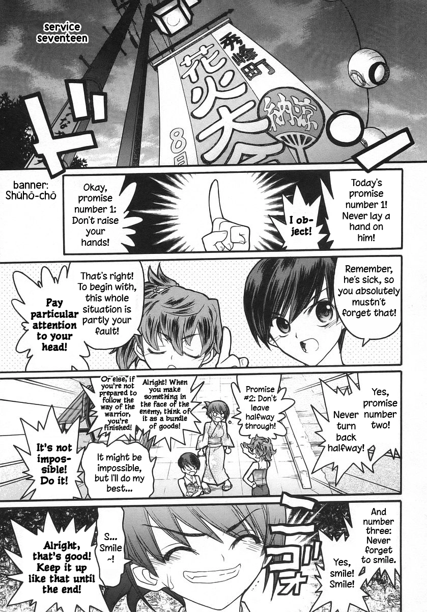 Kamen no Maid Guy Chapter 17 page 1 - 