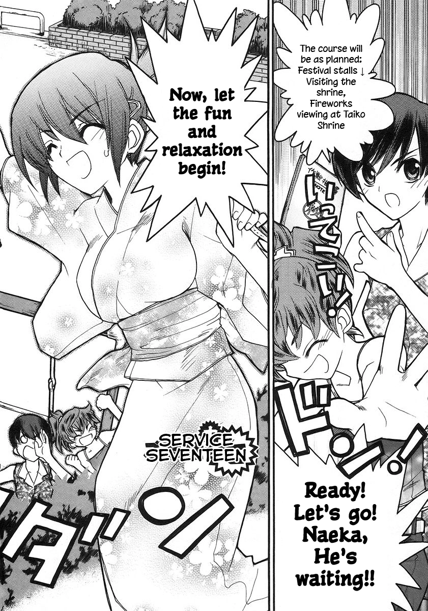 Kamen no Maid Guy Chapter 17 page 2 - 
