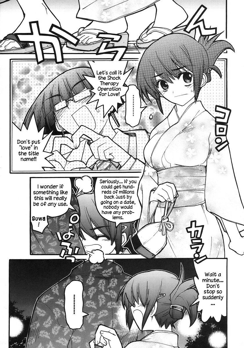 Kamen no Maid Guy Chapter 17 page 13 - 