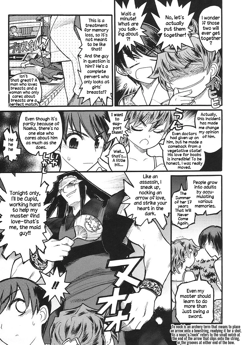 Kamen no Maid Guy Chapter 17 page 15 - 