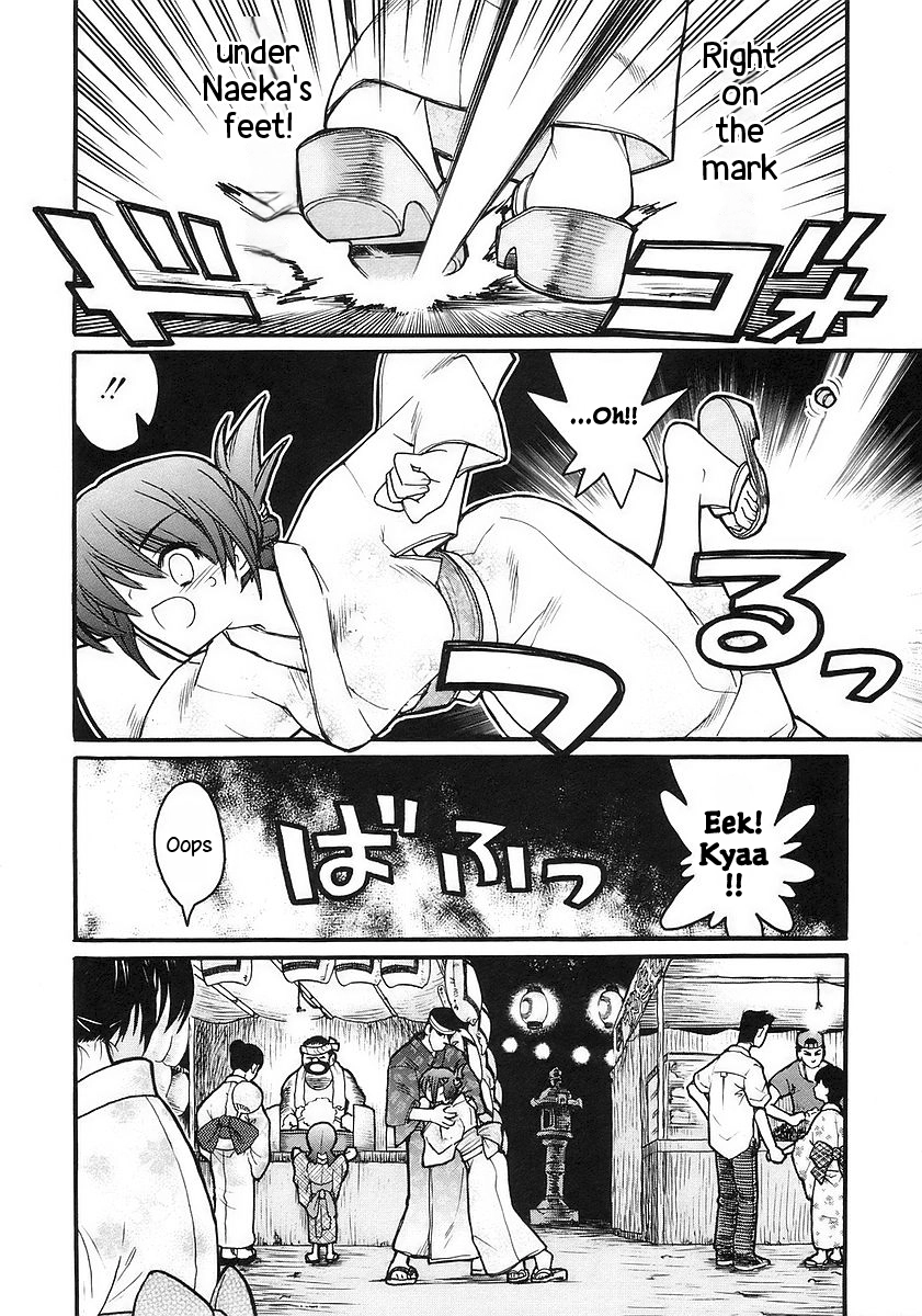Kamen no Maid Guy Chapter 17 page 18 - 
