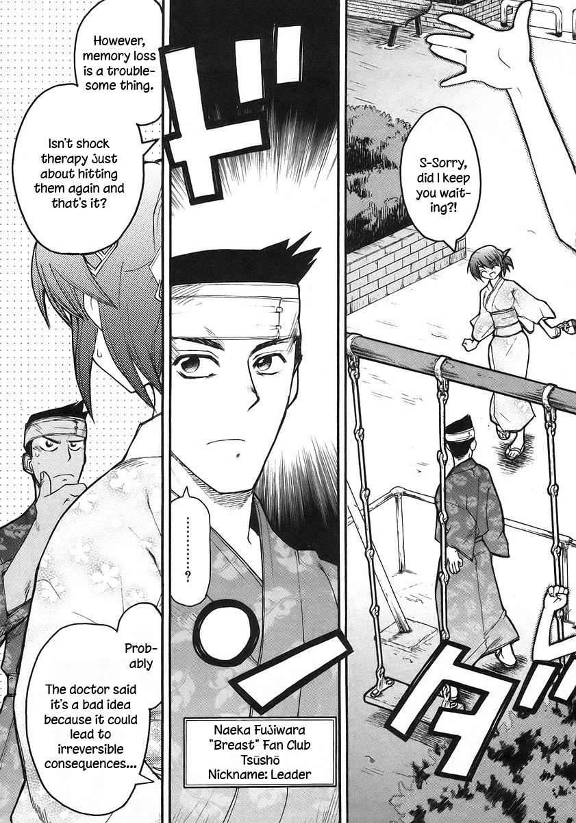 Kamen no Maid Guy Chapter 17 page 3 - 