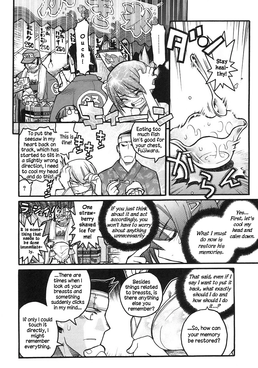 Kamen no Maid Guy Chapter 17 page 22 - 