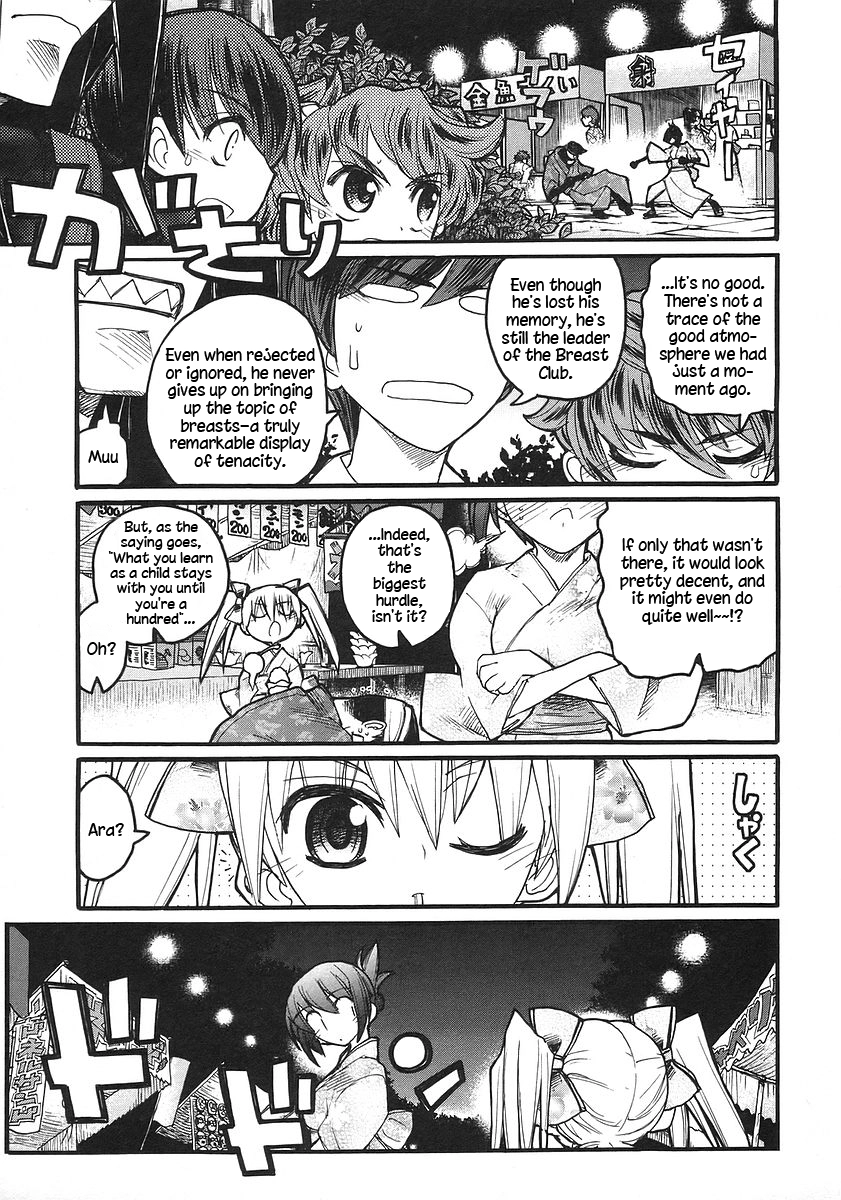 Kamen no Maid Guy Chapter 17 page 23 - 