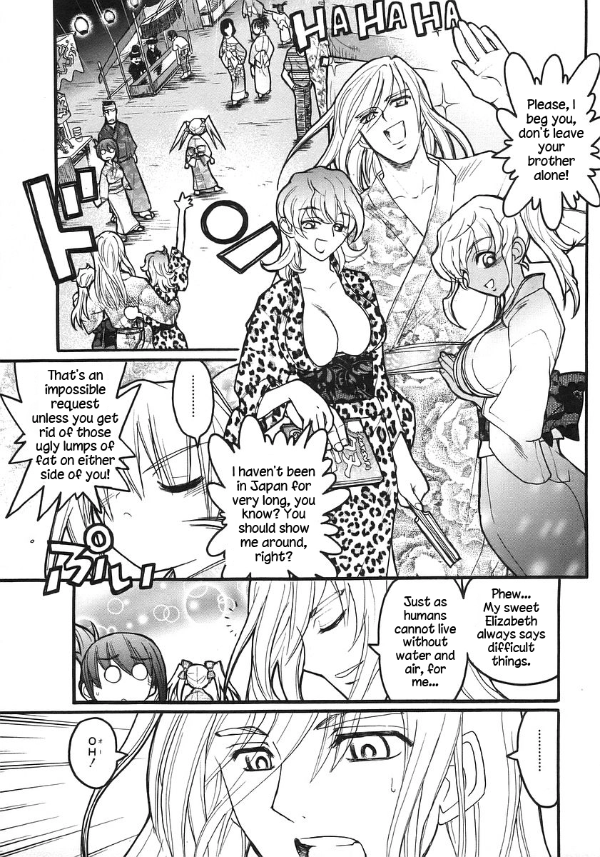Kamen no Maid Guy Chapter 17 page 25 - 