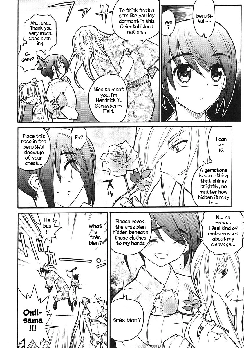 Kamen no Maid Guy Chapter 17 page 26 - 