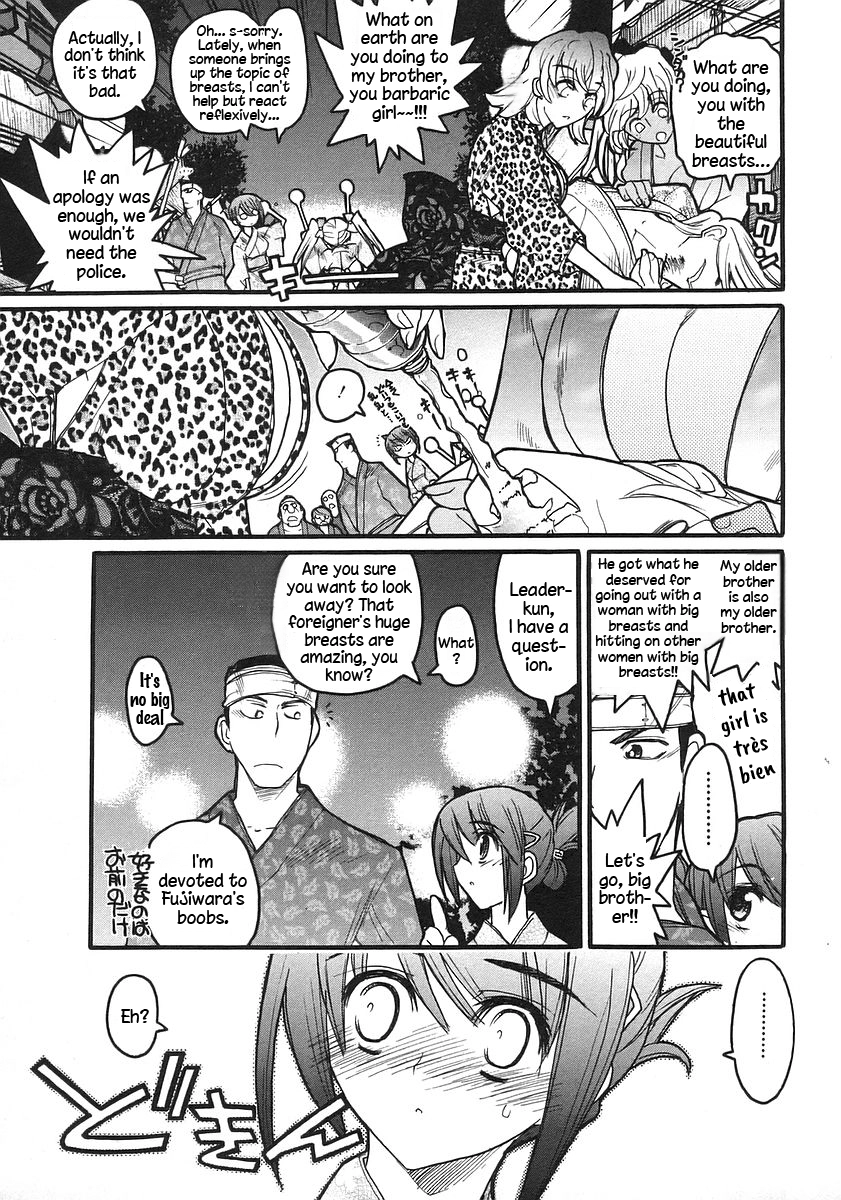 Kamen no Maid Guy Chapter 17 page 27 - 