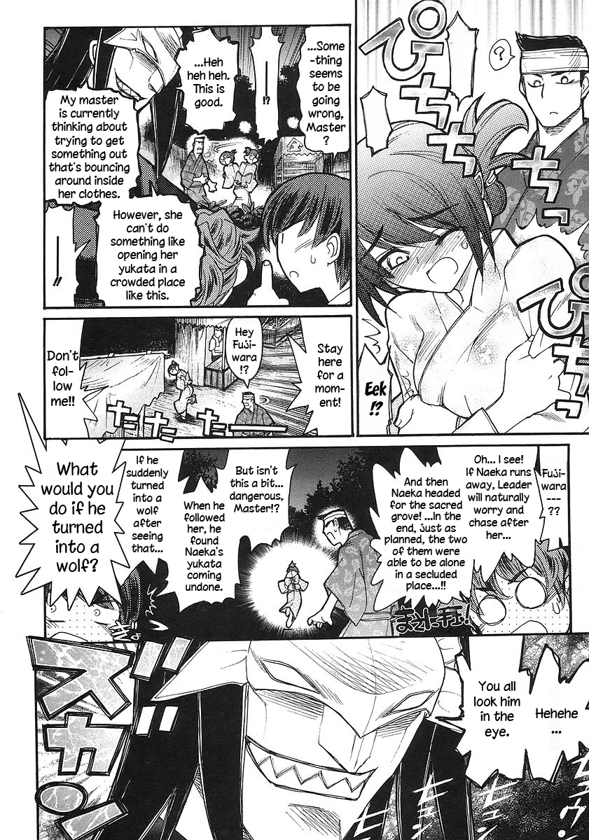 Kamen no Maid Guy Chapter 17 page 30 - 