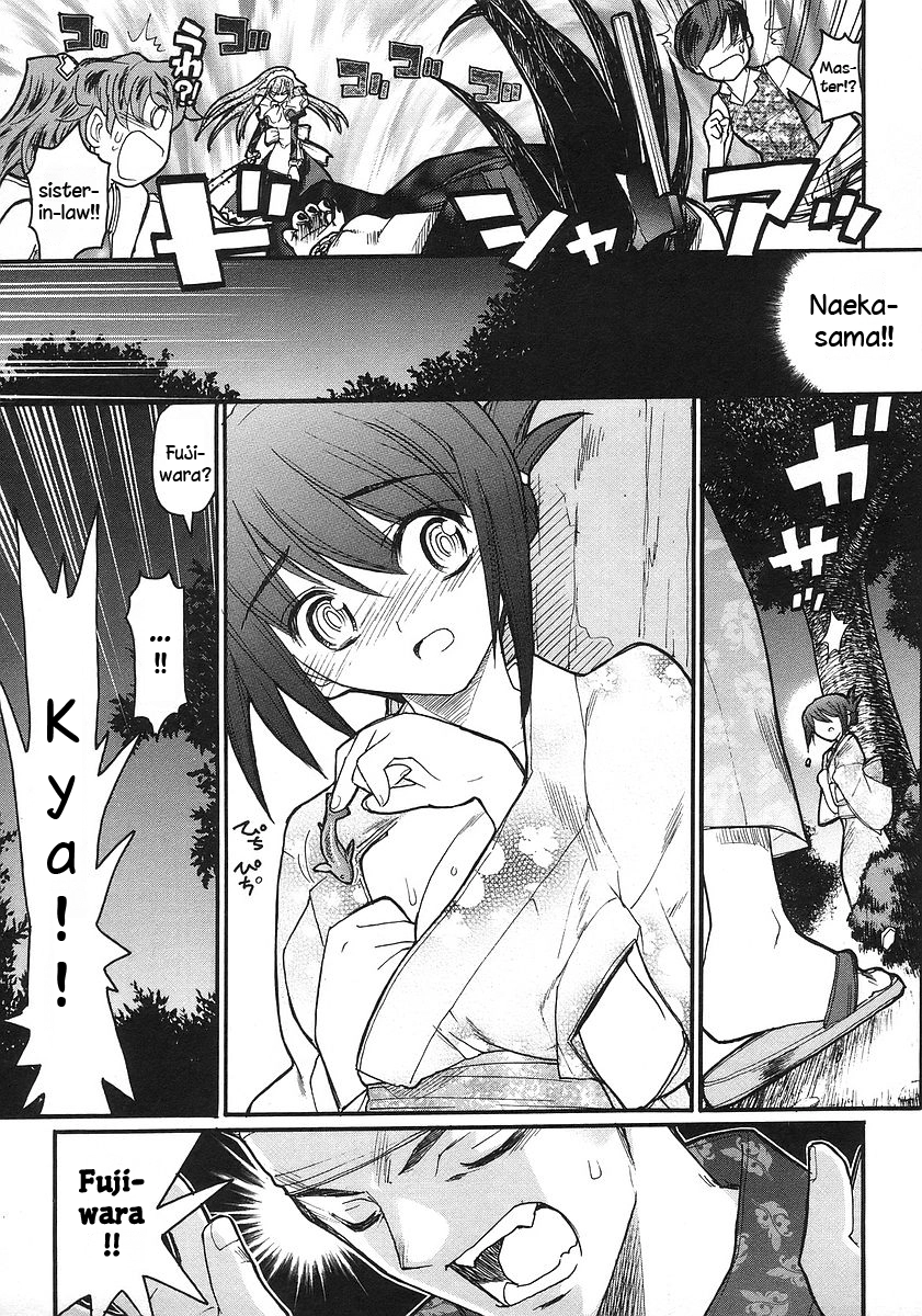 Kamen no Maid Guy Chapter 17 page 31 - 