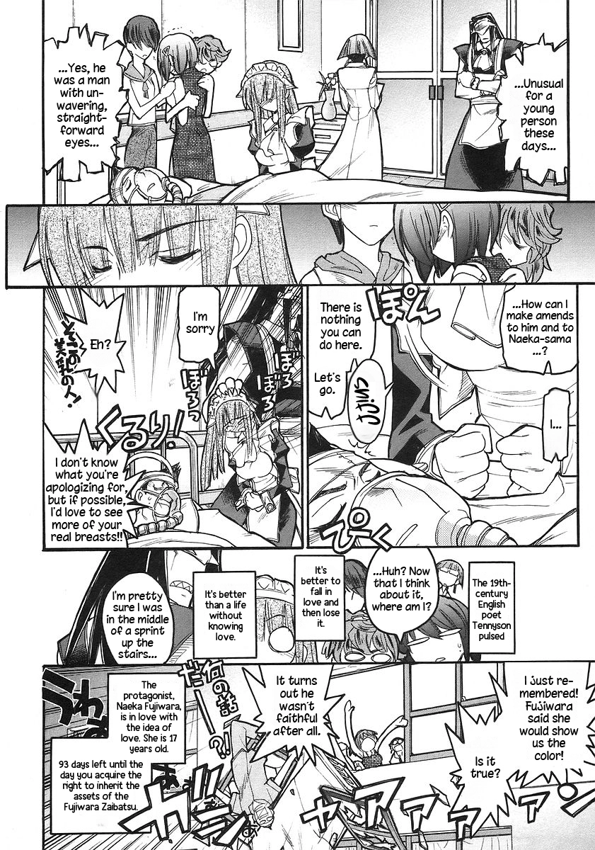 Kamen no Maid Guy Chapter 17 page 34 - 