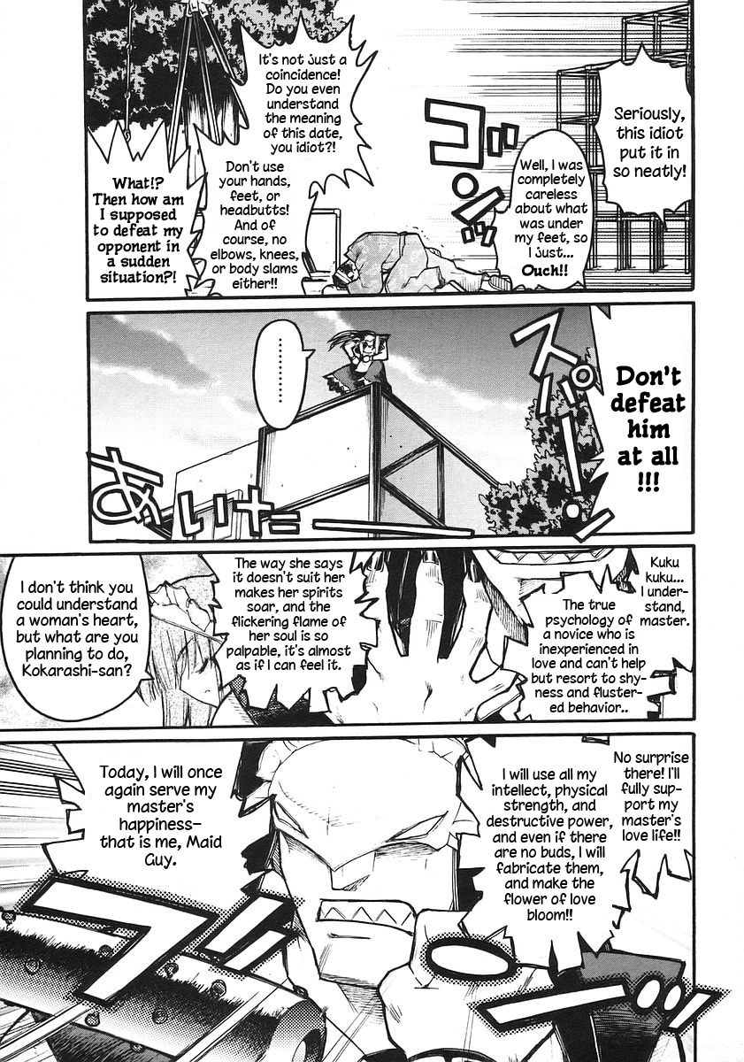 Kamen no Maid Guy Chapter 17 page 5 - 