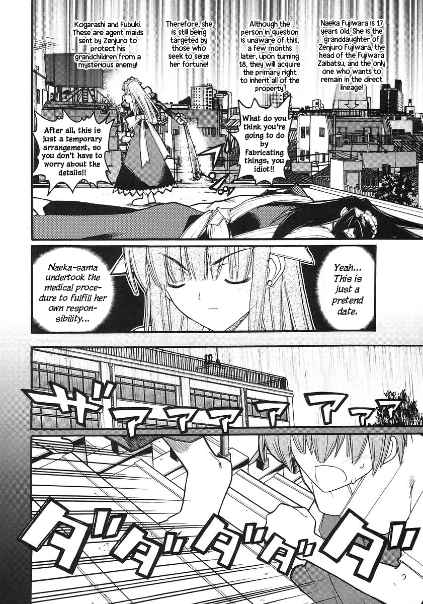 Kamen no Maid Guy Chapter 17 page 6 - 