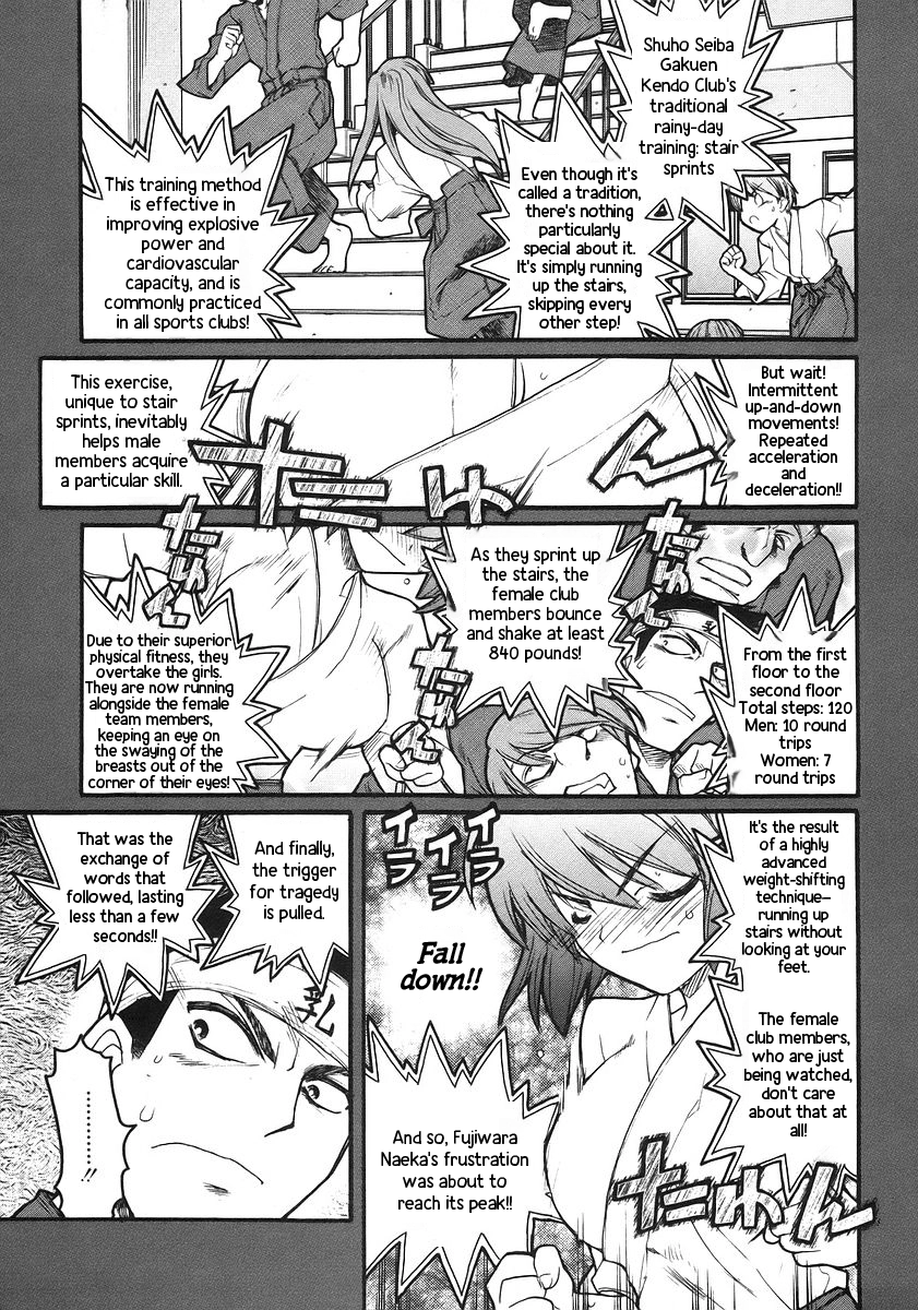 Kamen no Maid Guy Chapter 17 page 7 - 