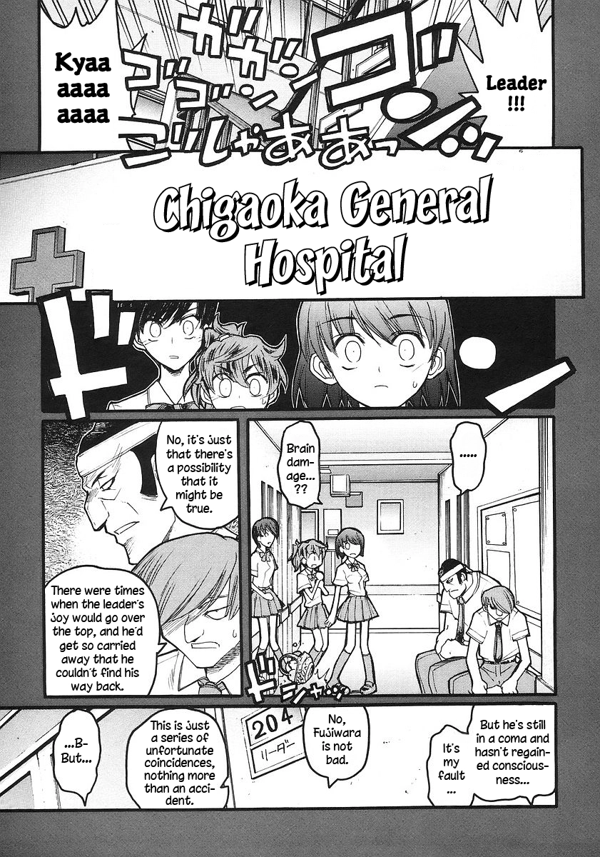 Kamen no Maid Guy Chapter 17 page 9 - 