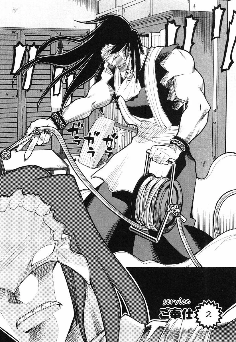 Kamen no Maid Guy Chapter 2 page 2 - 
