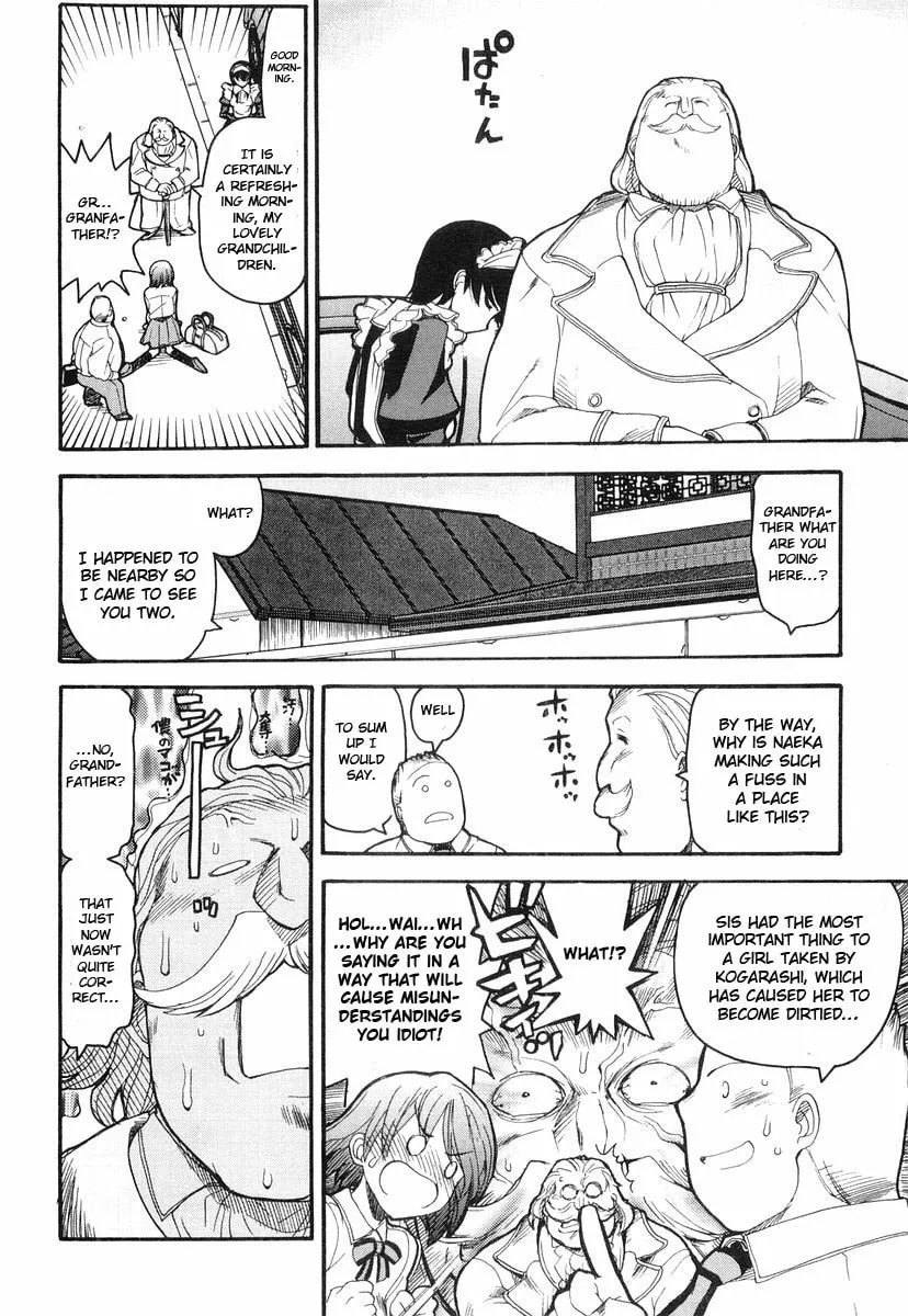 Kamen no Maid Guy Chapter 2 page 14 - 