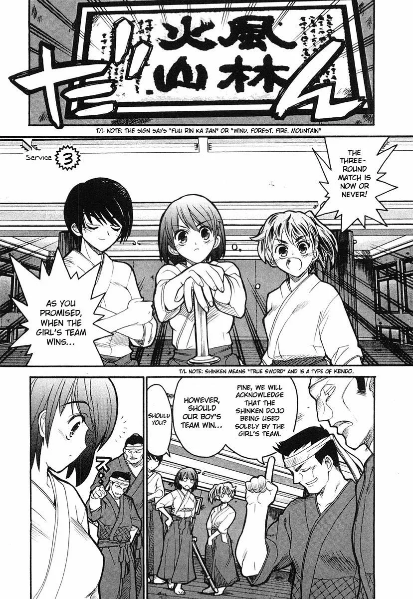 Kamen no Maid Guy Chapter 3 page 1 - 