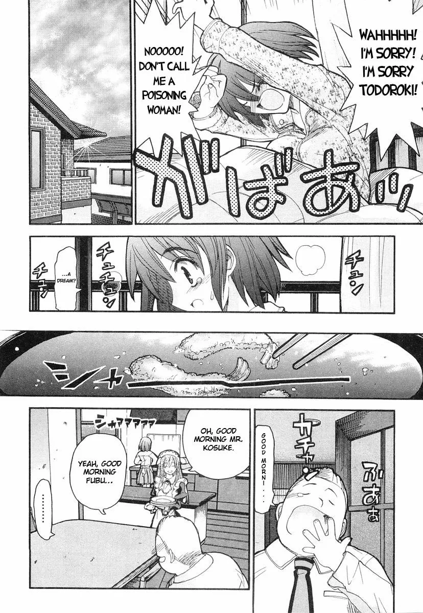 Kamen no Maid Guy Chapter 3 page 16 - 