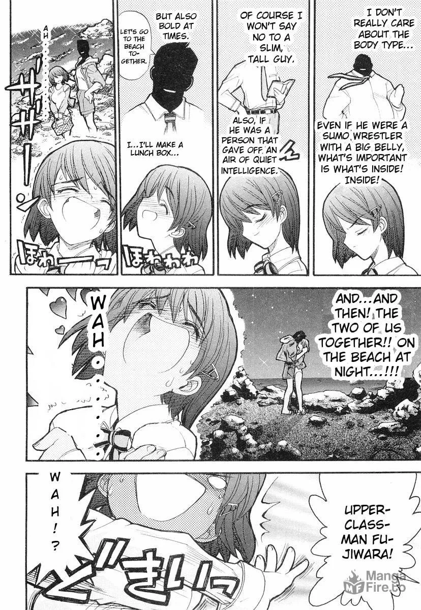 Kamen no Maid Guy Chapter 3 page 24 - 