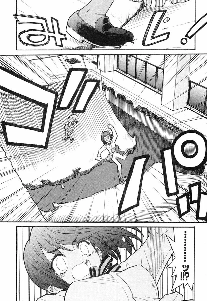 Kamen no Maid Guy Chapter 3 page 26 - 