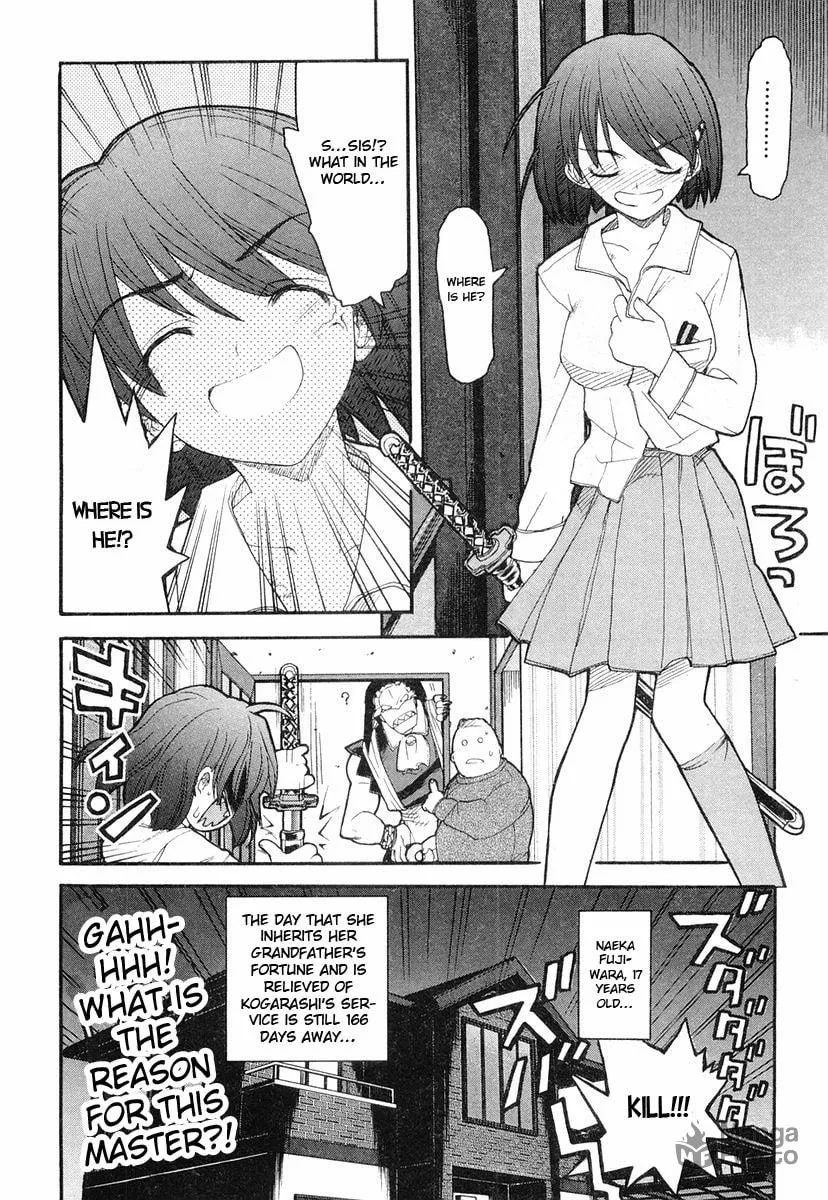 Kamen no Maid Guy Chapter 3 page 30 - 