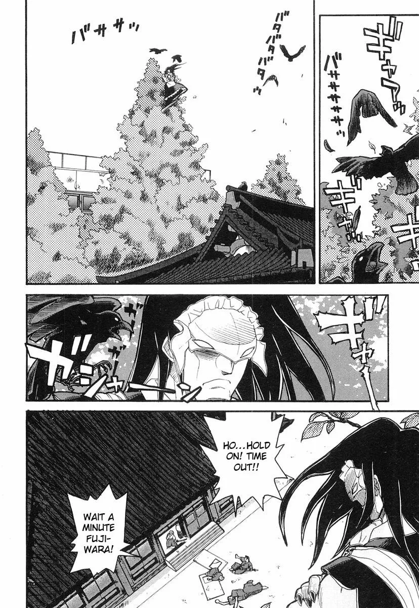 Kamen no Maid Guy Chapter 3 page 4 - 