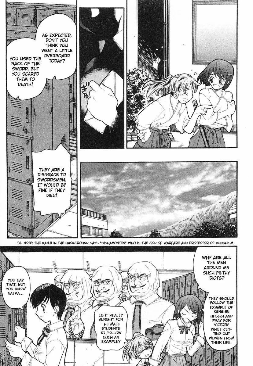 Kamen no Maid Guy Chapter 3 page 7 - 