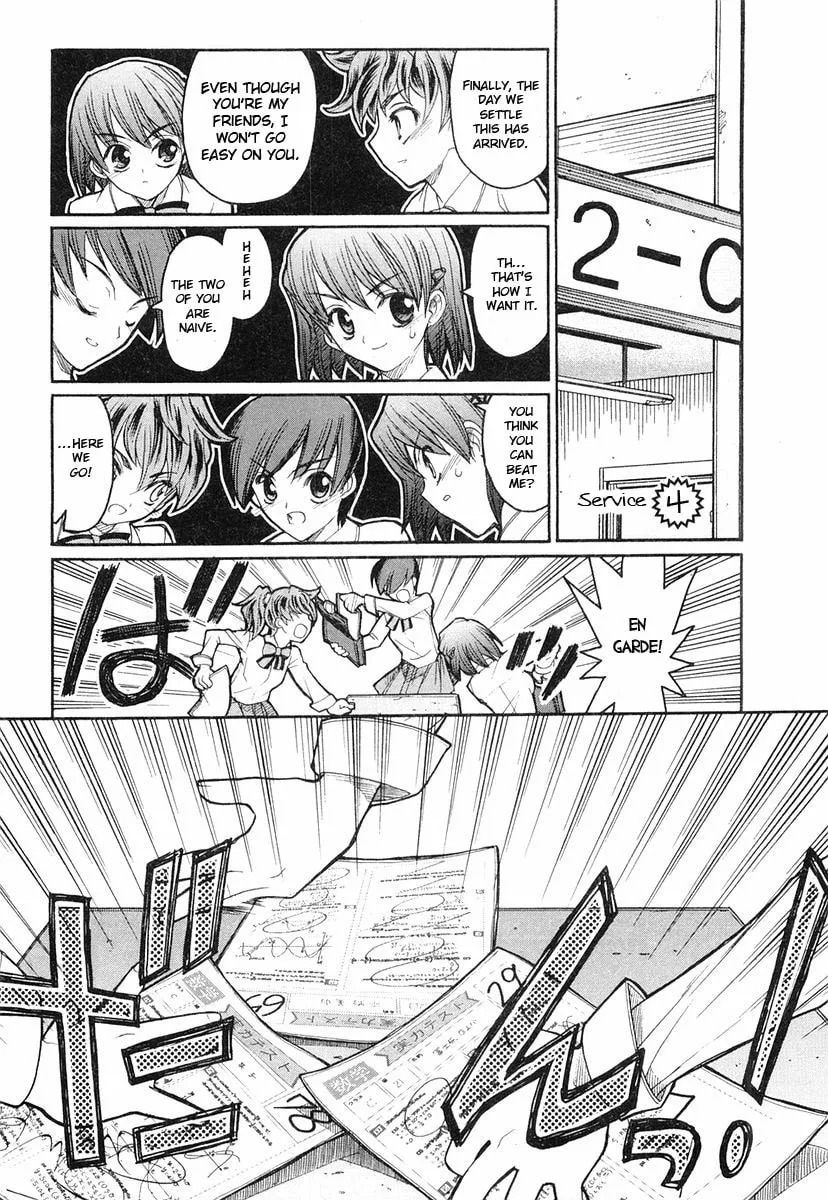 Kamen no Maid Guy Chapter 4 page 1 - 