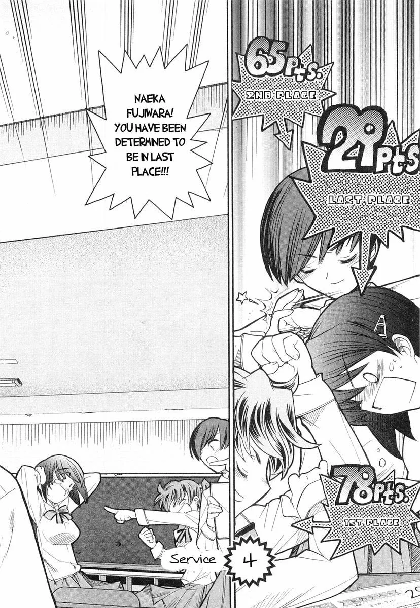 Kamen no Maid Guy Chapter 4 page 2 - 