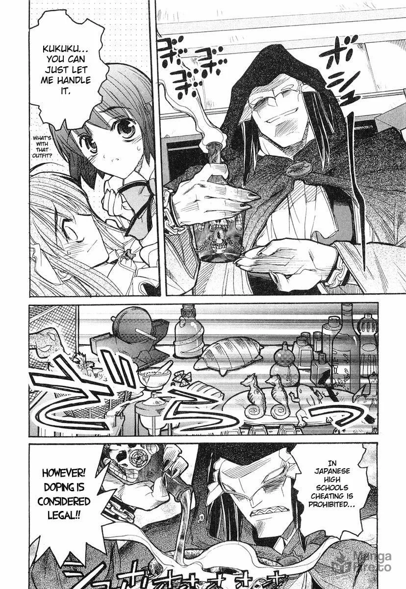 Kamen no Maid Guy Chapter 4 page 12 - 