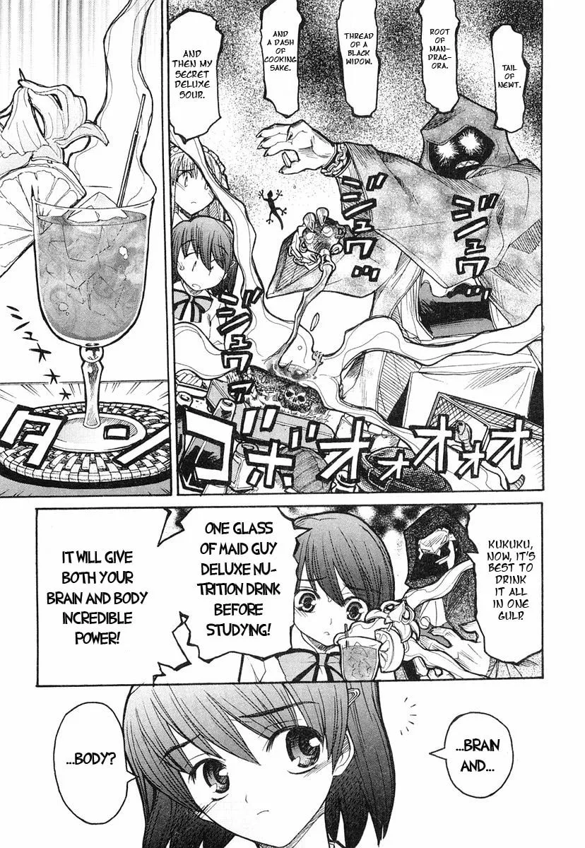 Kamen no Maid Guy Chapter 4 page 13 - 