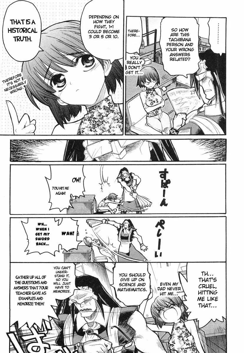 Kamen no Maid Guy Chapter 4 page 19 - 