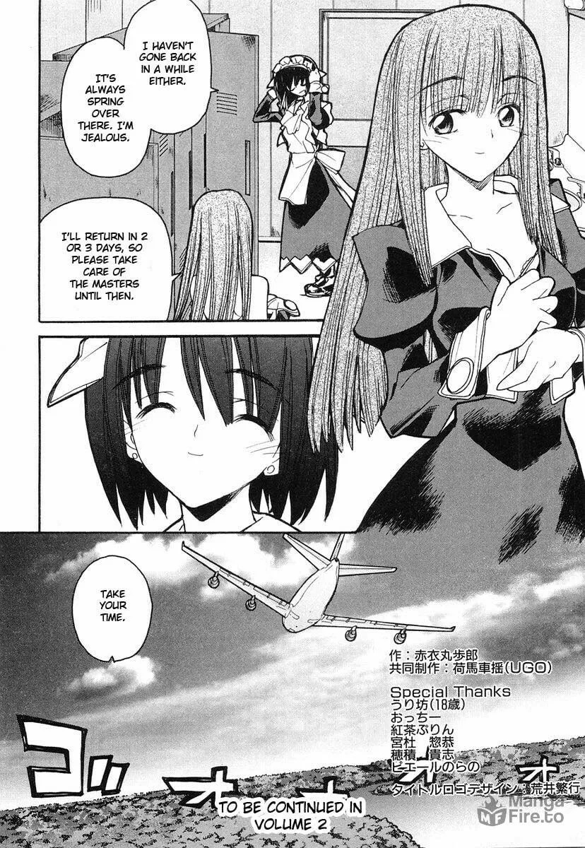 Kamen no Maid Guy Chapter 5.5 page 6 - 